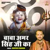 About Baba Amar Singh Ji Ka (Hindi) Song