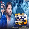 About Pagla Pagli 3 (Bhojpuri) Song