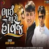 About Bhai Maro Havaj Song