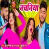 About Nachaniya (Bhojpuri) Song