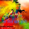 About Ral Mil Khele Holi Song