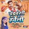 About Chandravanshi Ji Ke Haweli Song