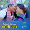 About Batauli Sahara, Salaijo Song Song