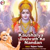 About Kaushalya Dashrath Ke Nandan Song