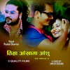 About Timra Ankhama Aanshu Song