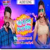 About Asho Ke Holi Hum Na Chodab Song