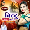 About Bittu Byan Nache Re (Remix) Song