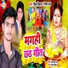 About Maghi Chhath Geet Song