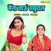 About Maina Jau Sasural Song