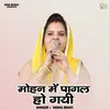 About Mohan Mein Pagal Ho Gayi (Hindi) Song