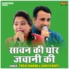 About Savan Ki Ghor Javani Ki (Hindi) Song