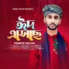 About Eid Esece Song