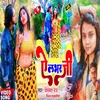 Ye Lover Ji (Bhojpuri)