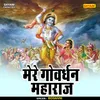 About Mere Govardhan Maharaj (Hindi) Song