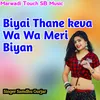 Biyai Thane Keva Wa Wa Meri Biyan