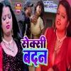 Sexybadan (Bhojpuri song)