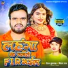 Lahanga Ke Chalte Fir Bhail (Bhojpuri Song)