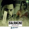 About Biranoni Aafnai Song