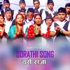 About Yesai Raja Sorathi Song Song