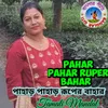 About Pahar Pahar Ruper Bahar (Bangla Song) Song