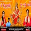 About Maa Sherawali (Gadwali bhajan) Song