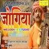 About Jogiya (Bhoojpuri) Song