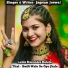 About Swift Walo De Gyo Jhalo Song