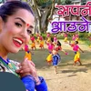 About Sapani Ma Aaune Lai Song