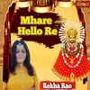 About Mhare Hello Re Song