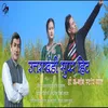 About Uttarakhandi Super Hit Song