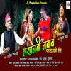 About Lakhnawi Nawab Song