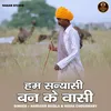 About Ham Sanyasi Ban Ke Vasi (Hindi) Song