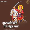 About Guruji Kr Do Beda Par (Hindi) Song
