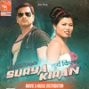 About Maichyang Lai - Surya Kiran Song