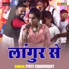 Langur Se (Hindi)