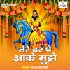 About Tere Dar Pe Aake Mujhe (Hindi) Song