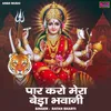 Par Karo Mera Beda Bhavani (Hindi)