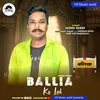 About Ballia Ke Lal (Bhojpuri) Song