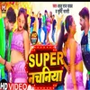 Super Nachaniya (Bhojpuri)