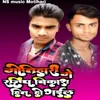 About Motihari Mein Rajiv Hit Ho Gai (Bhojpuri) Song