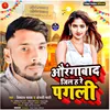 About Aurangabad Jila H Re Pagali Song