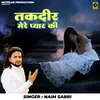 About Takdeer Mere Pyaar Ki Song