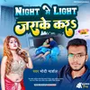 About Night Me Light Jarake Kara Song