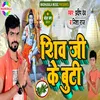 About Shiv Ji Ke Buti Song