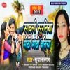 About Sawali Suratiya Mithi Mithi Batiya Song