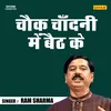 Chauk Chandni Me Baith Ke (Hindi)