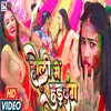 About Holi Me Huddang Song