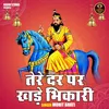 About Tere Dar Par Khade Bhikari (Hindi) Song