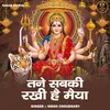About Tane Sabaki Rakhi Hai Maiya (Hindi) Song
