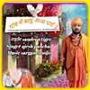 About Gaon Mein Sadhu Aaya 2 (Hindi) Song